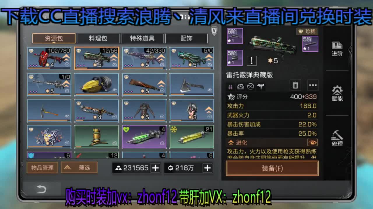 兄弟们我回来了