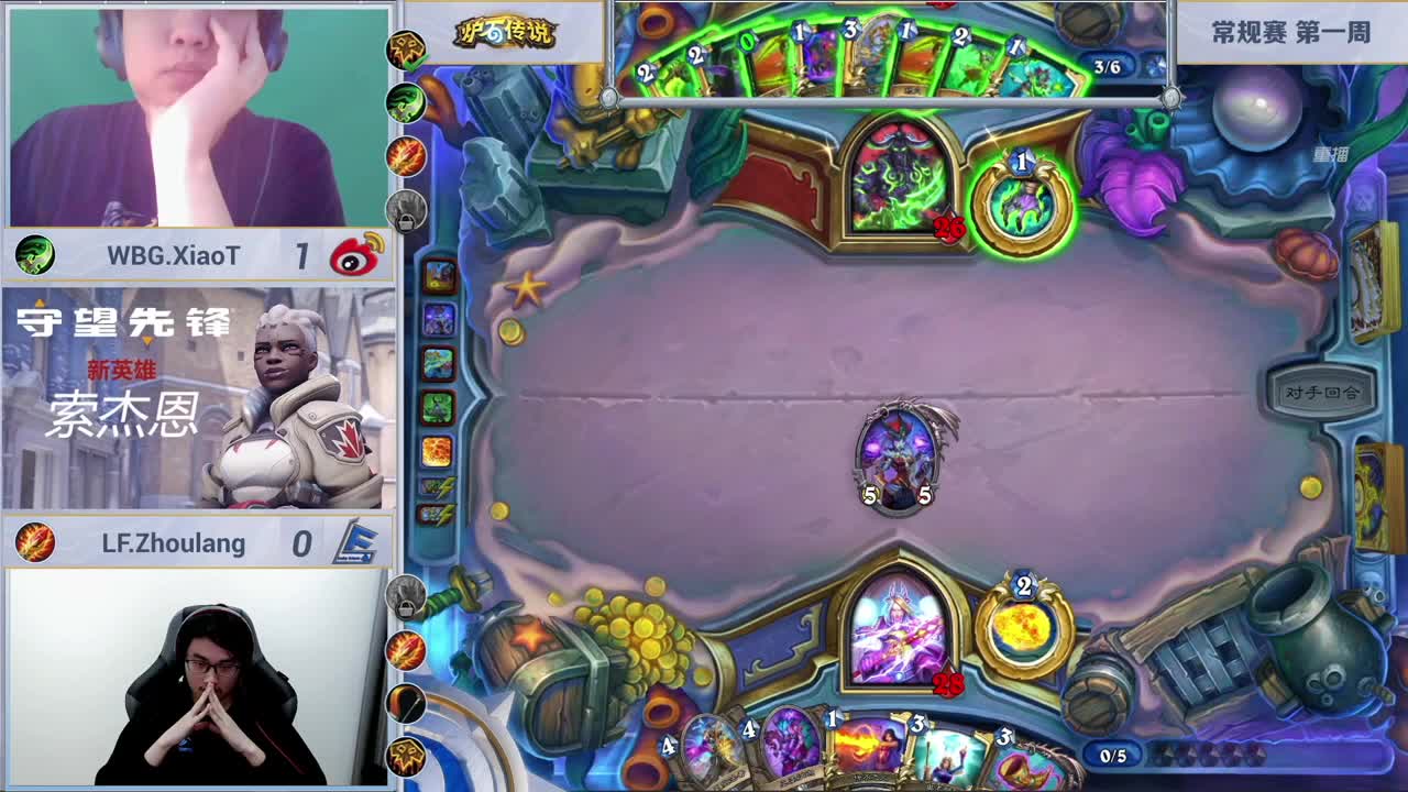 直播：2022黄金战队联赛S1 第1段