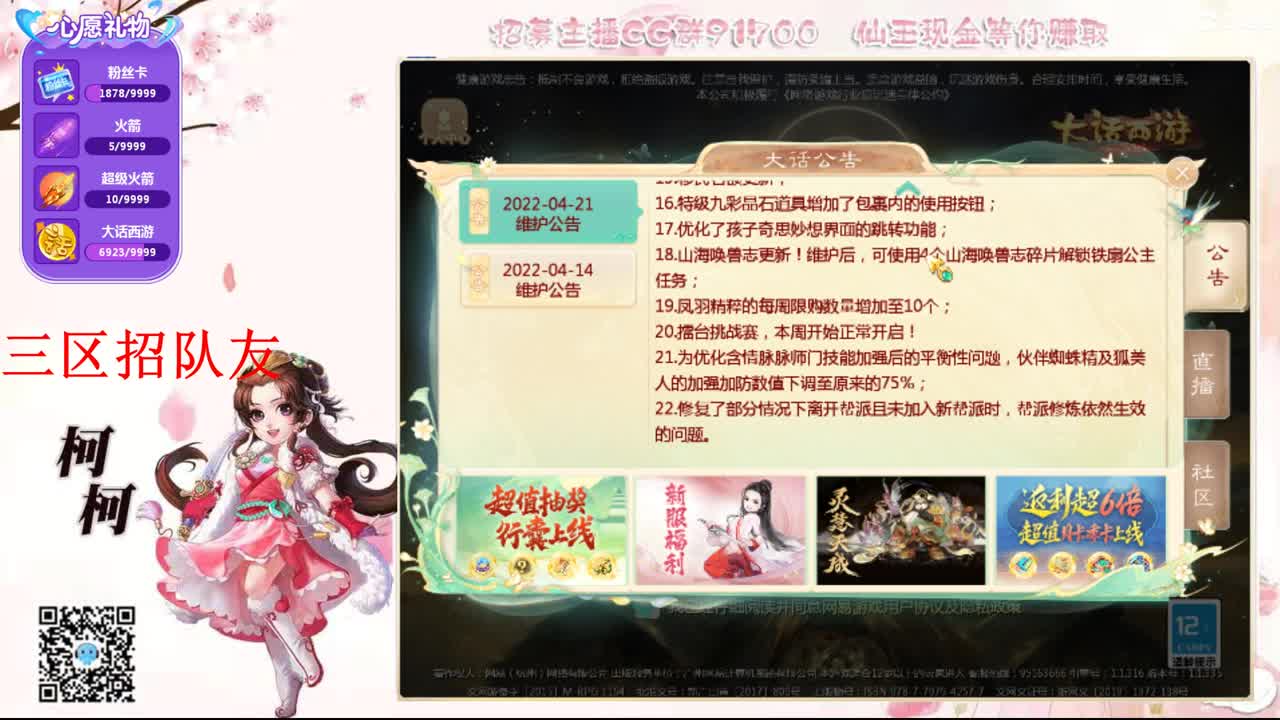 初心不负~~ 第1段