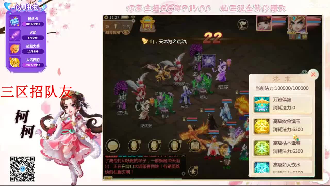 初心不负~~ 第2段