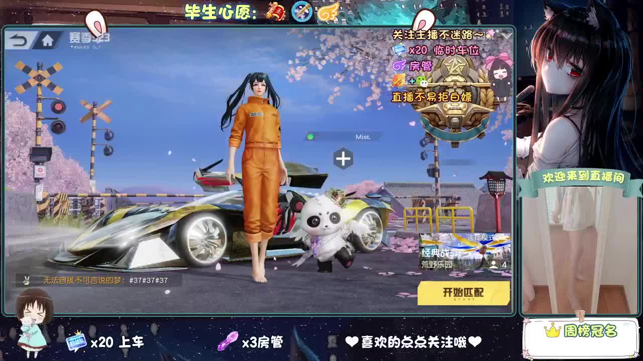 人来人往，留下的都是真的 第1段