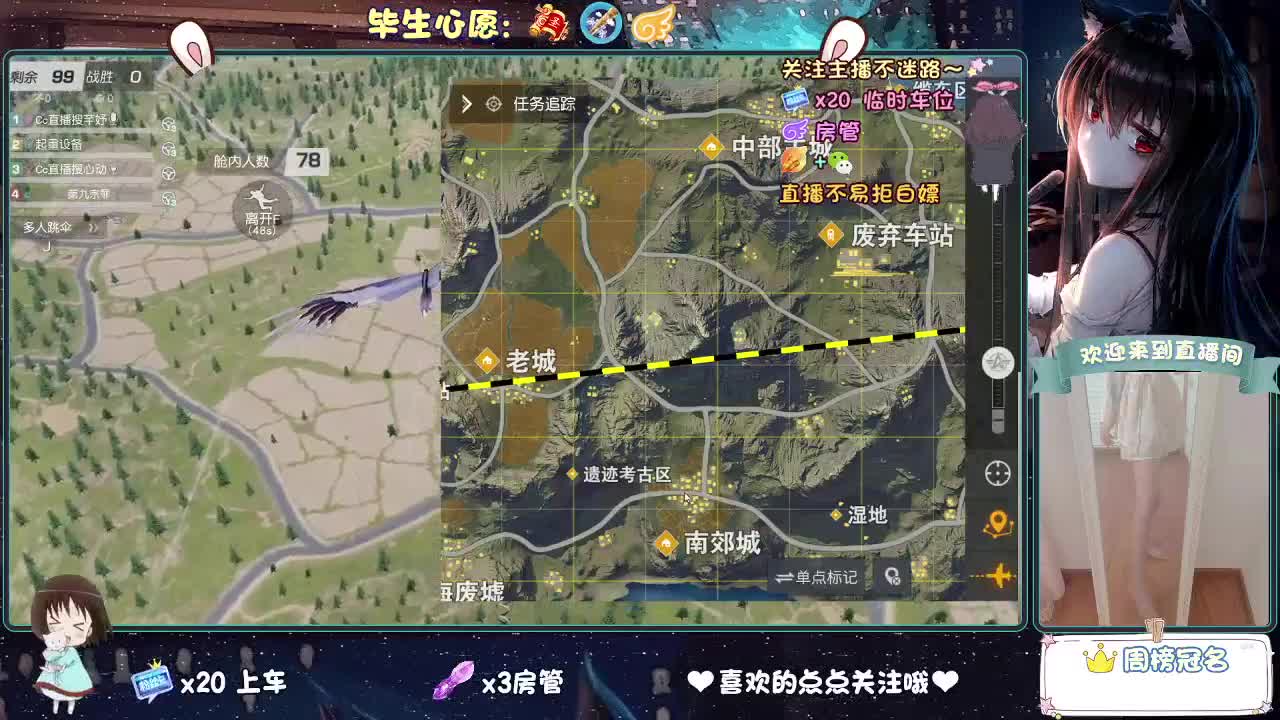 人来人往，留下的都是真的 第2段