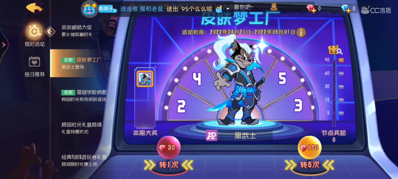 让我看看更新了啥