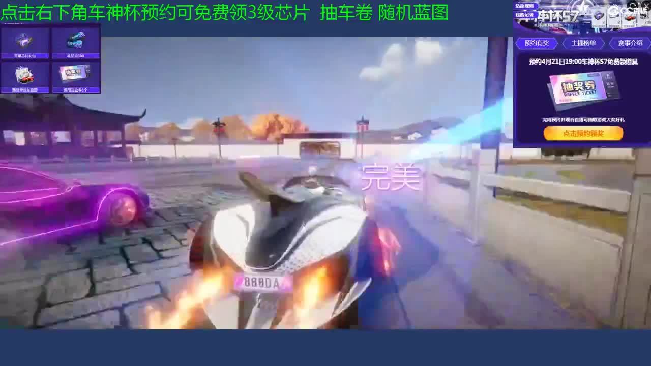 都有