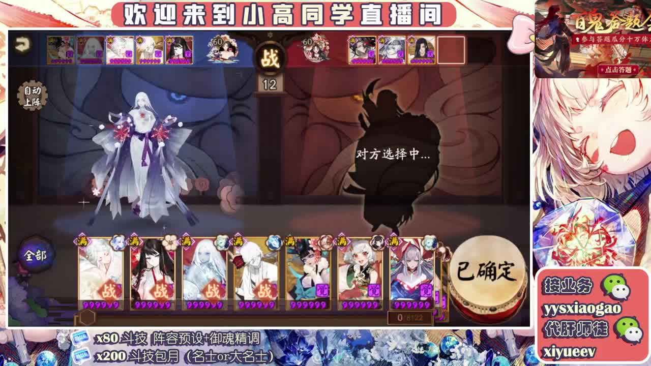 斗地主 接调号做号接斗技
