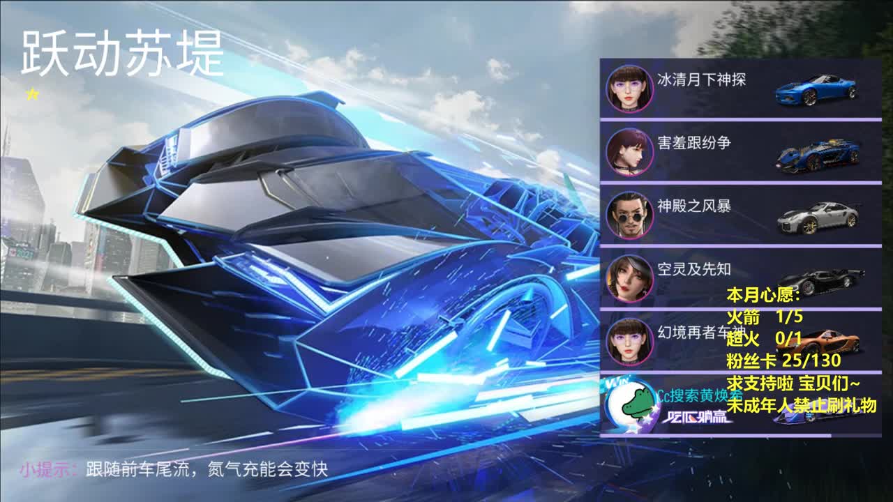 无 捕渔人下月再战 第1段