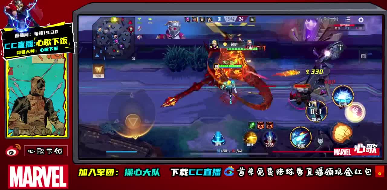 国服ADc不动 第1段