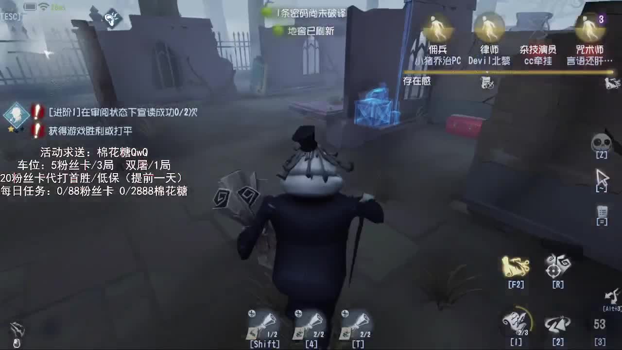 冲S牌记录员