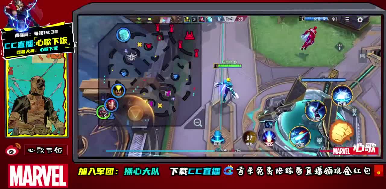 国服ADc不动 第2段