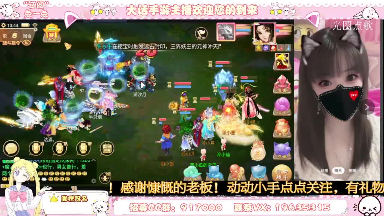 你有共同好友正在观看