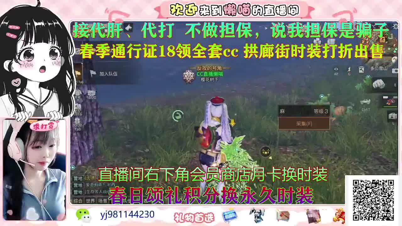 我要枪口 第1段