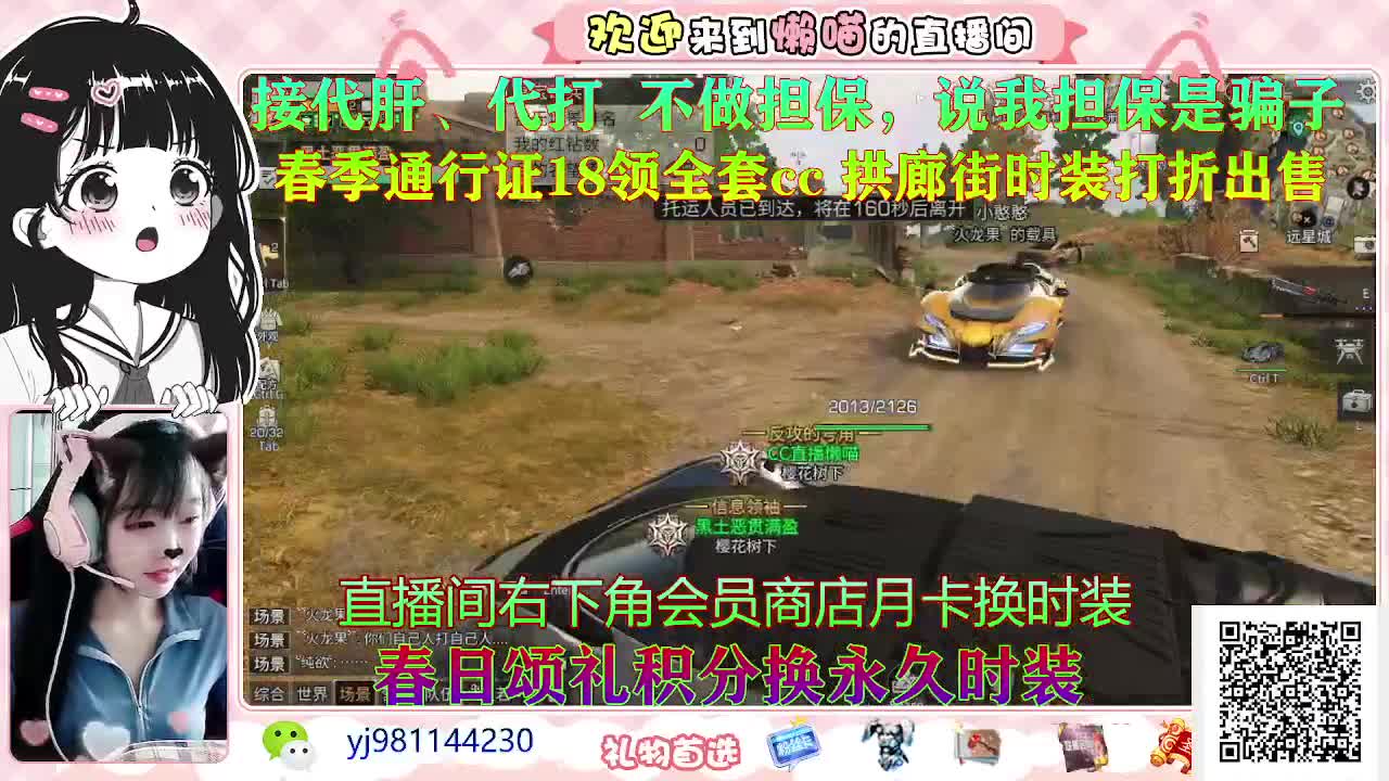 我要枪口 第2段