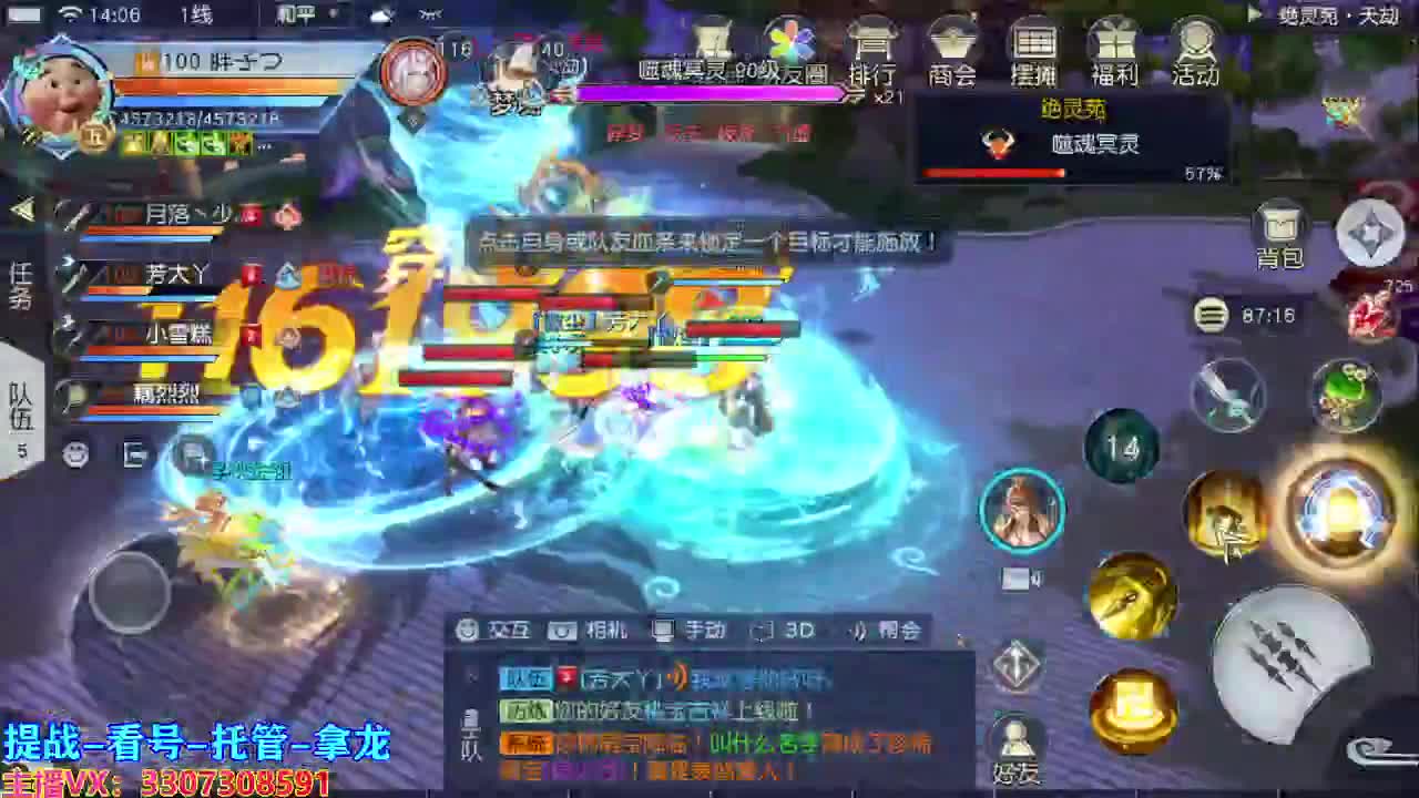 己所不欲勿施于人 第1段