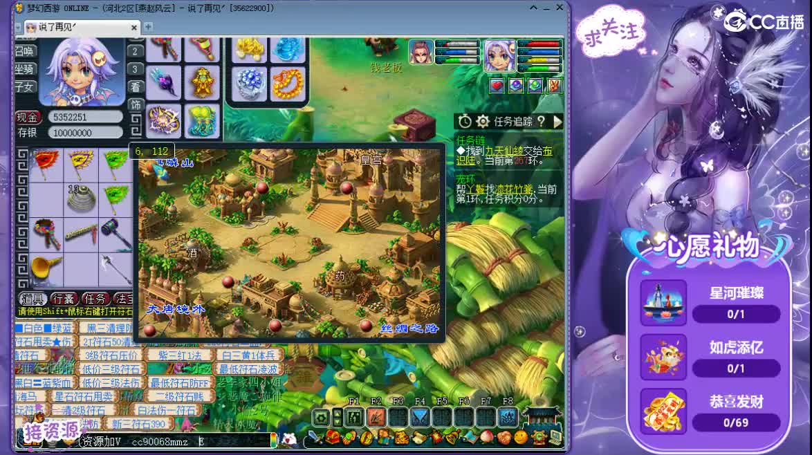 愿你我开心顺遂ღ 第2段