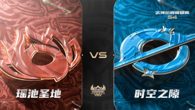 梦幻西游手游武神坛巅峰联赛S4赛季-常规赛-瑶池圣地VS时空之隙BO1