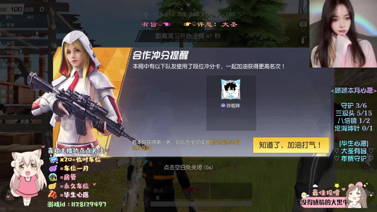 等风来