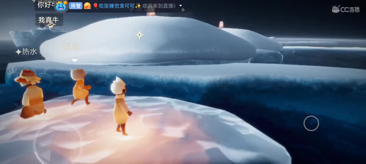 光遇越来越好嗷～ 第2段