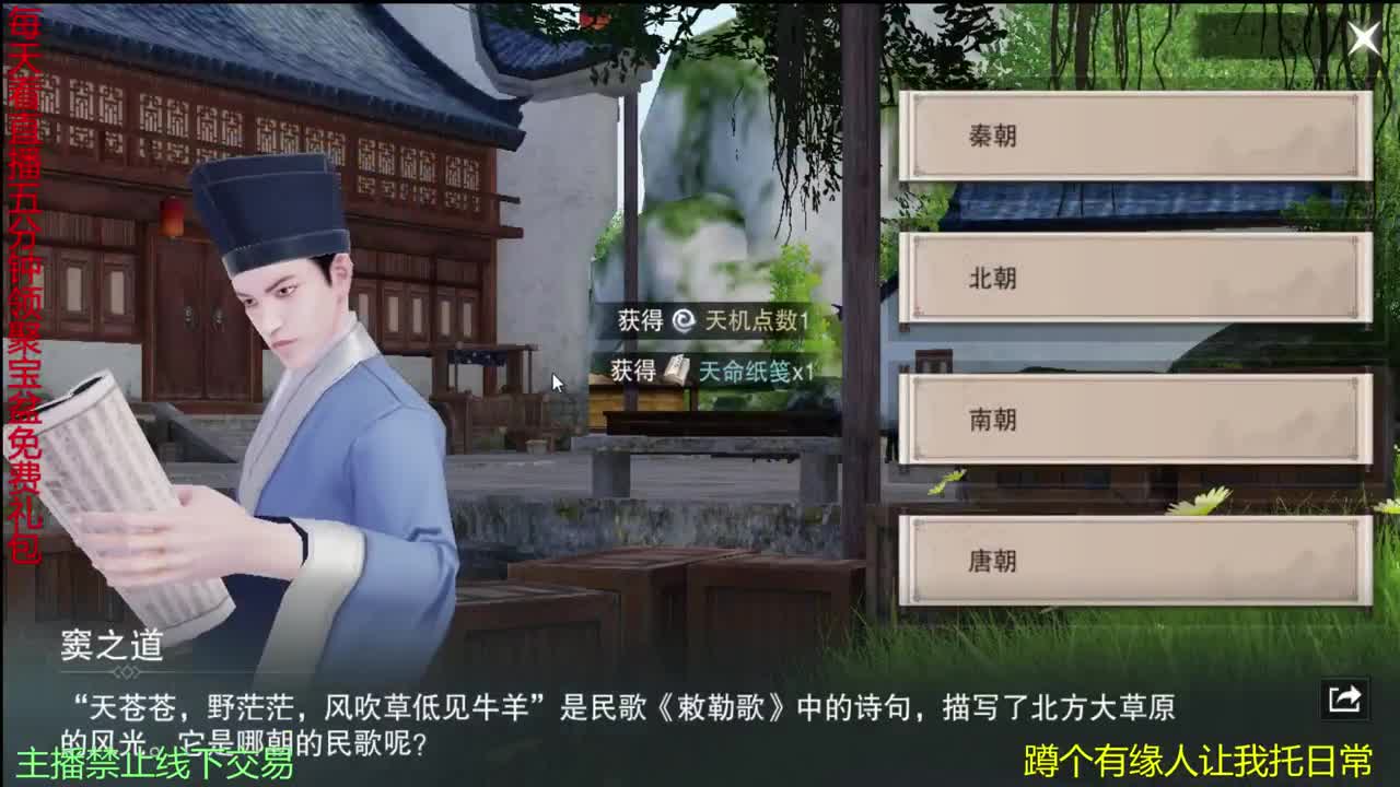 陪伴是最浪漫的旅程 第2段