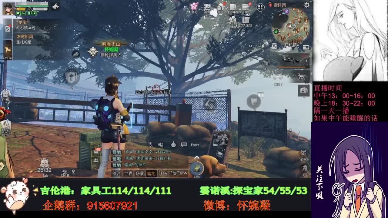 别翻了~就我了~ 第1段