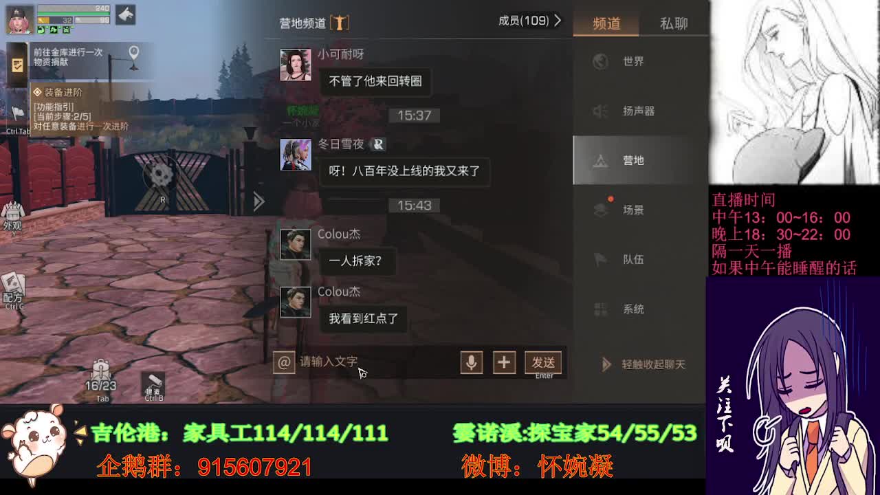 别翻了~就我了~ 第2段