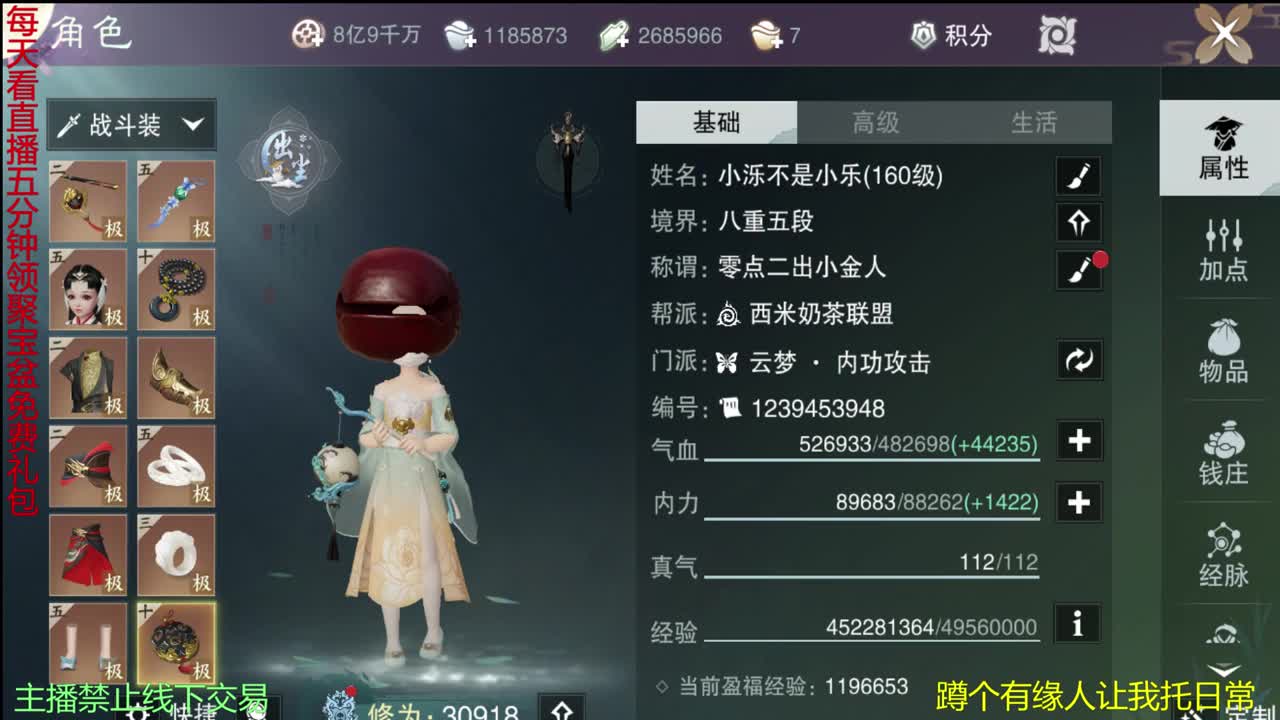 陪伴是最浪漫的旅程