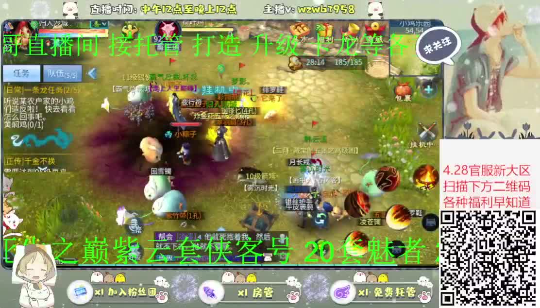 新大区搞起来~