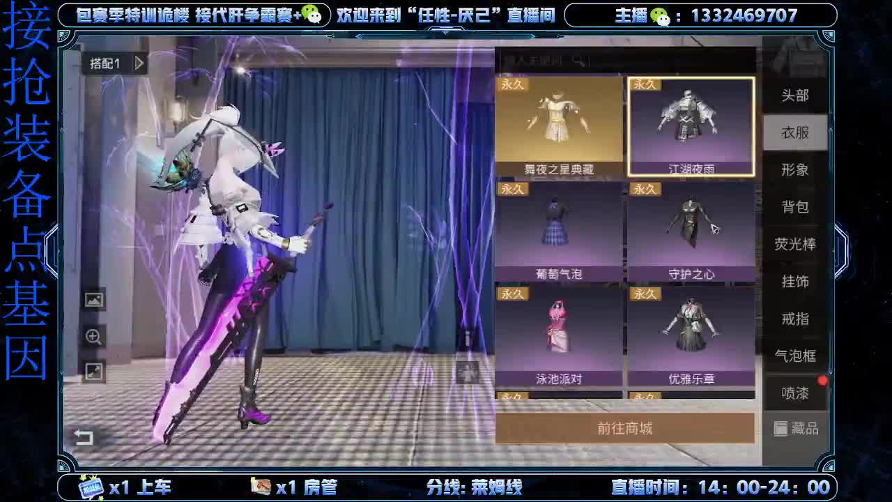 远星出击