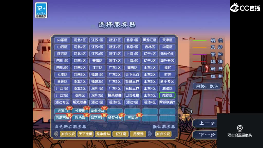 有人爱有事做有所期待 第1段