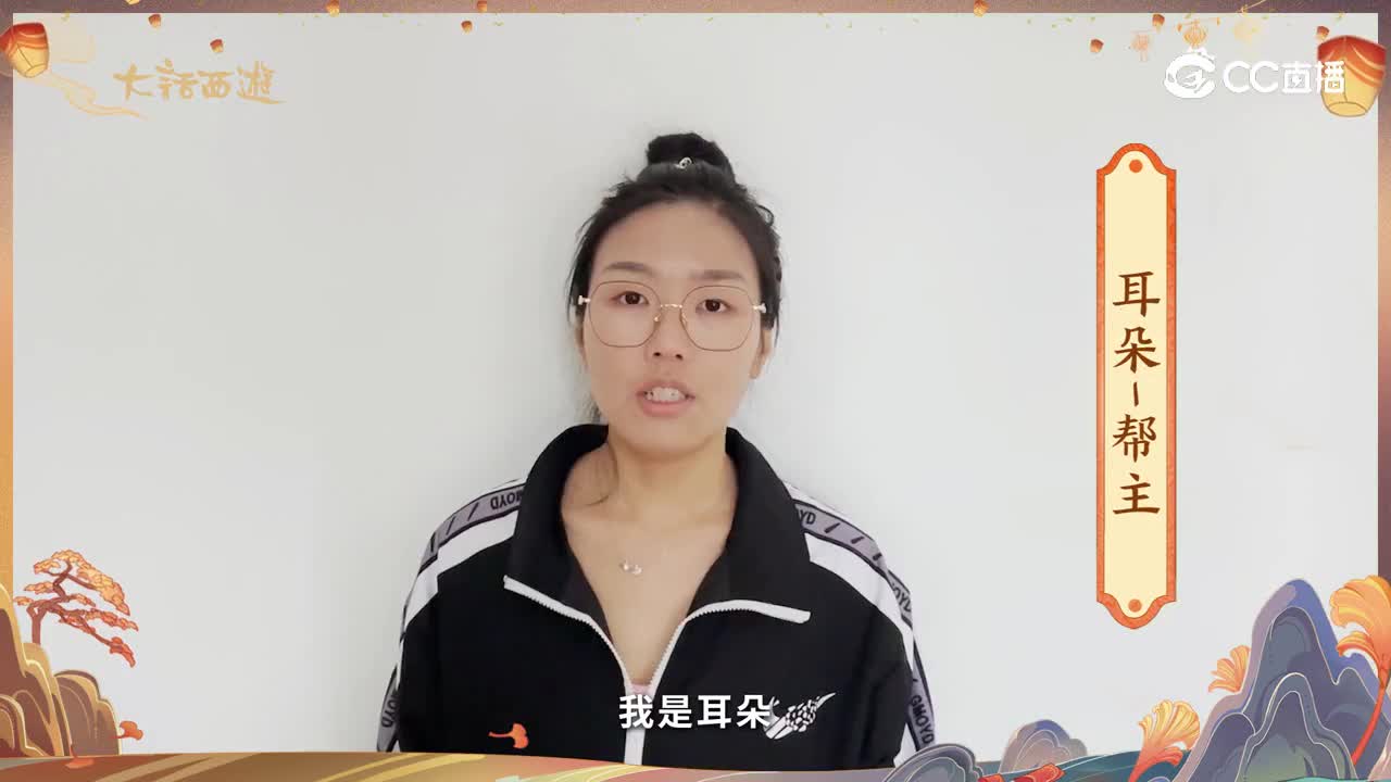 百城聚会
