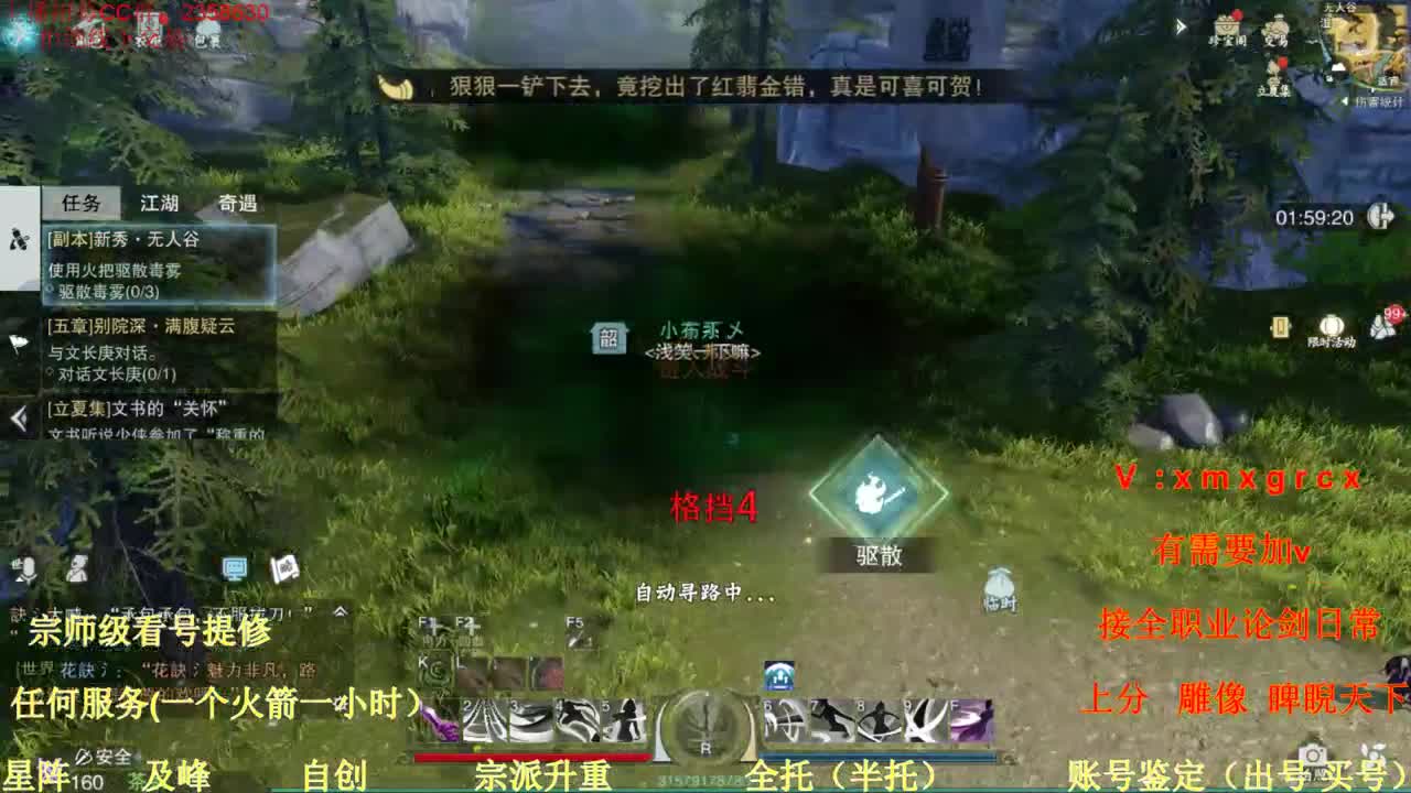 有人爱有事做有所期待 第2段