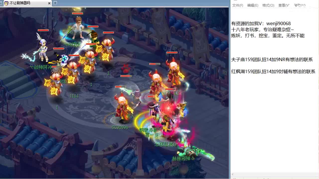第三分析师，回顾剑会~ 第1段