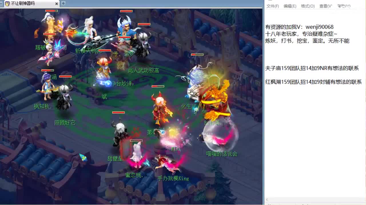 第三分析师，回顾剑会~ 第2段