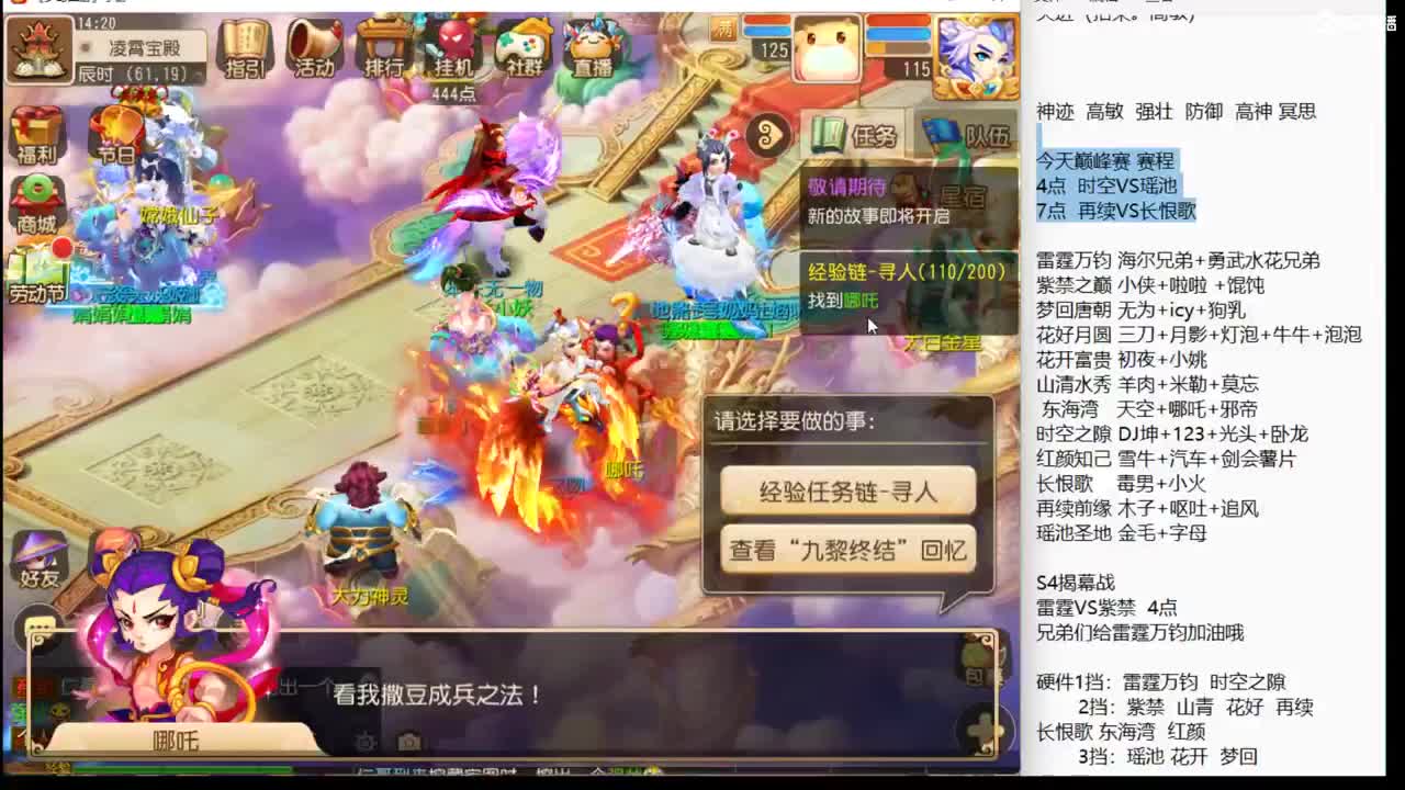 大家下午好！ 第1段