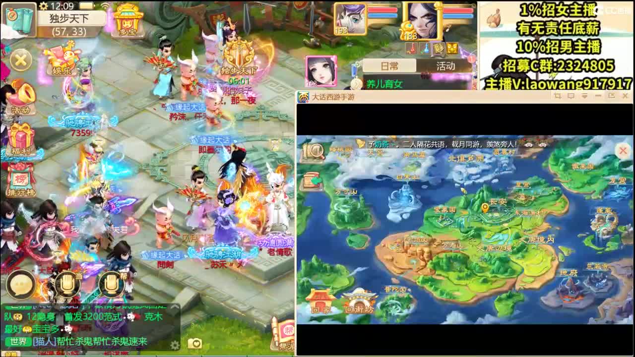 接宝宝配饰打造！ 第1段