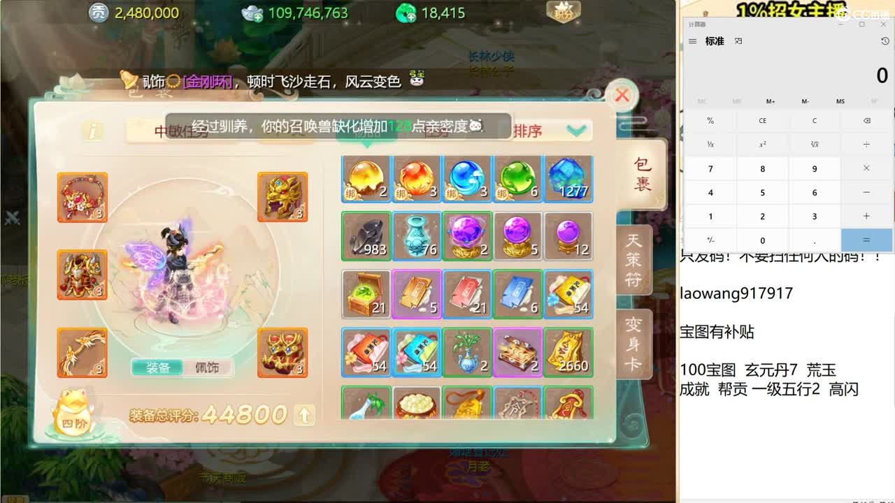 接宝宝配饰打造！ 第2段