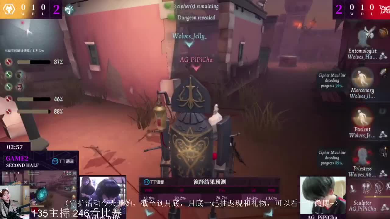 明天抽签啦~ 第1段