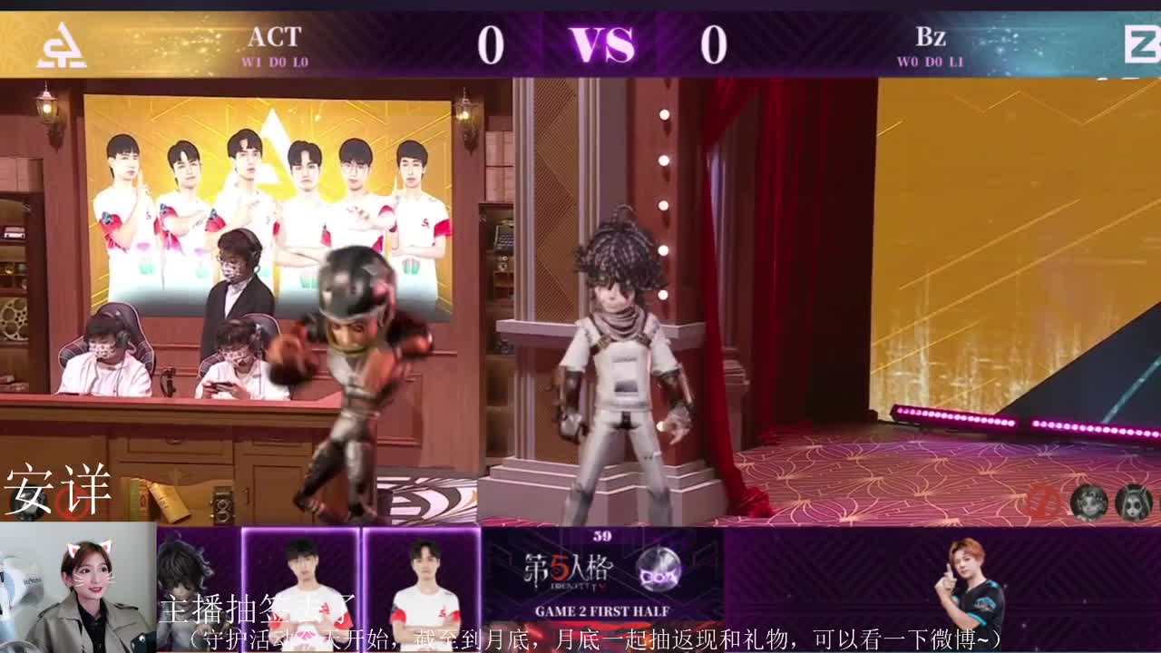 明天抽签啦~ 第2段