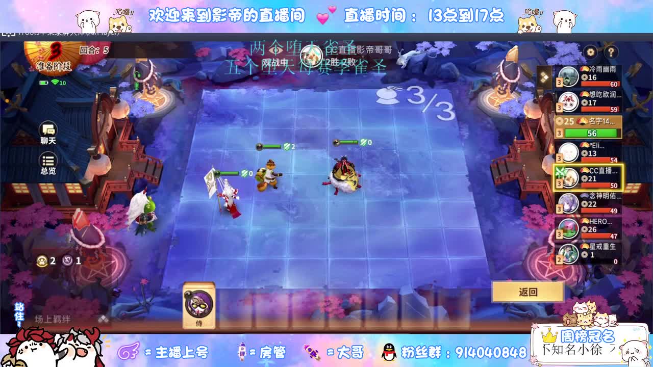 出好看的皮肤 第1段