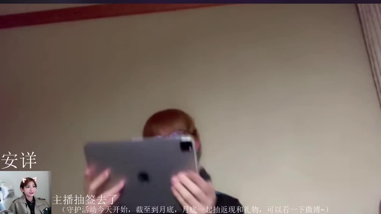 明天抽签啦~ 第3段