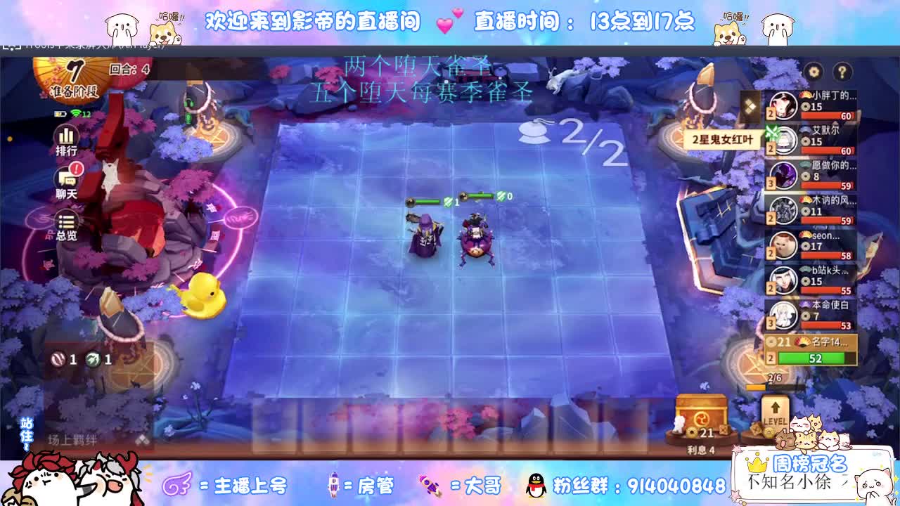 出好看的皮肤 第2段