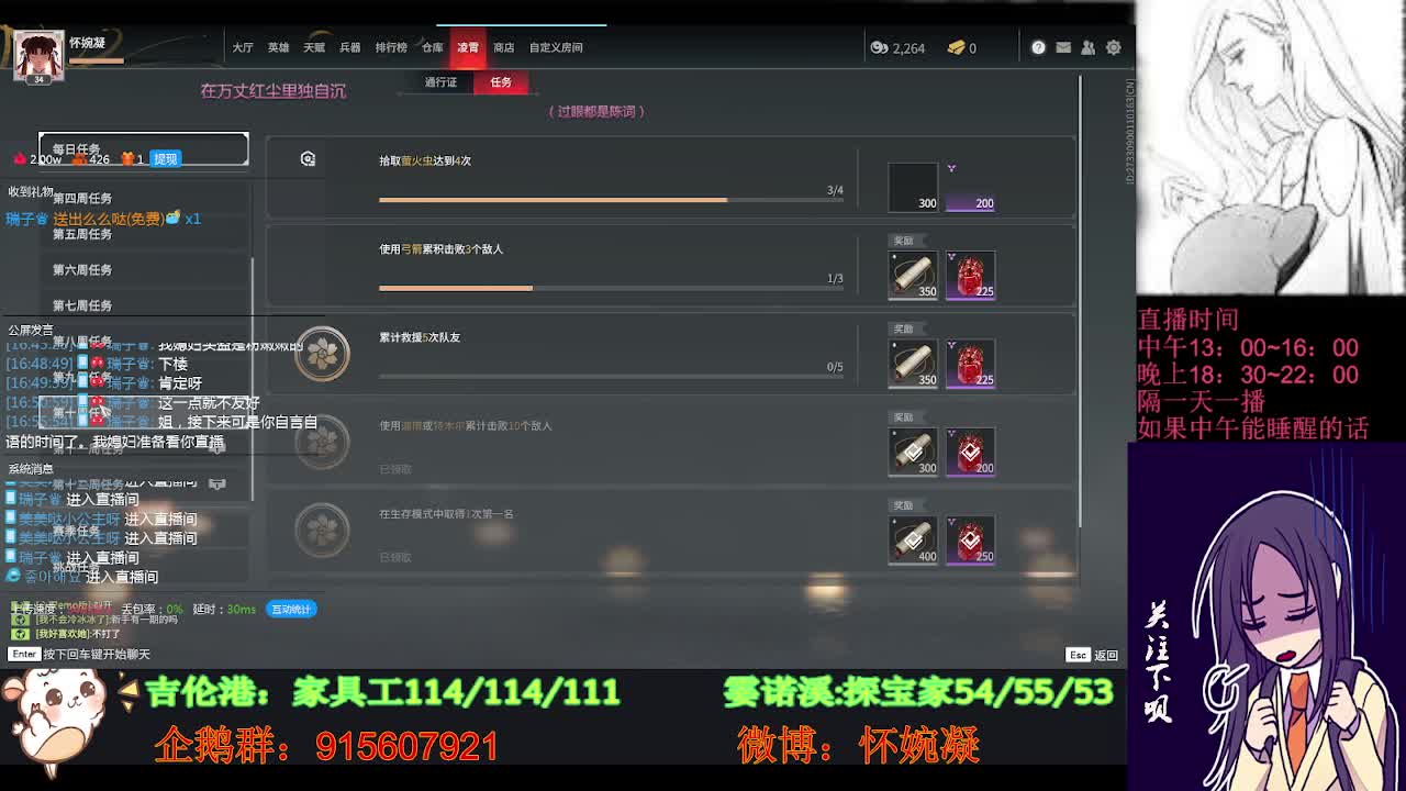 第六天，我还是老实的打人机呗