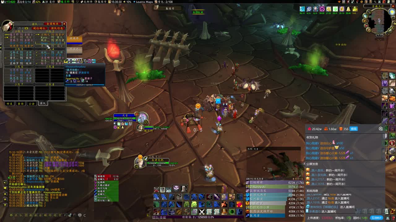 PTR回来BT牢了 第2段