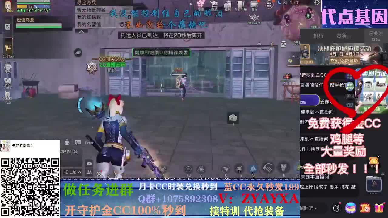 秋日远星大战~！