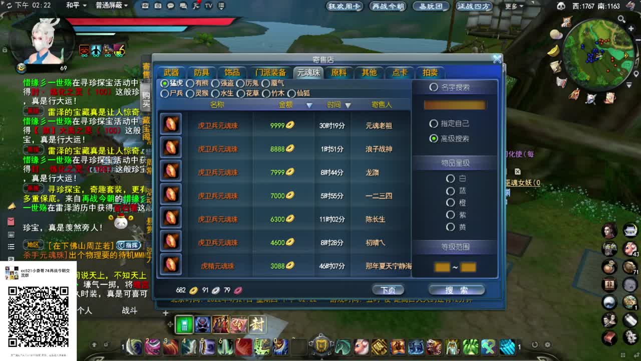 74代开合体不额外收费 第1段