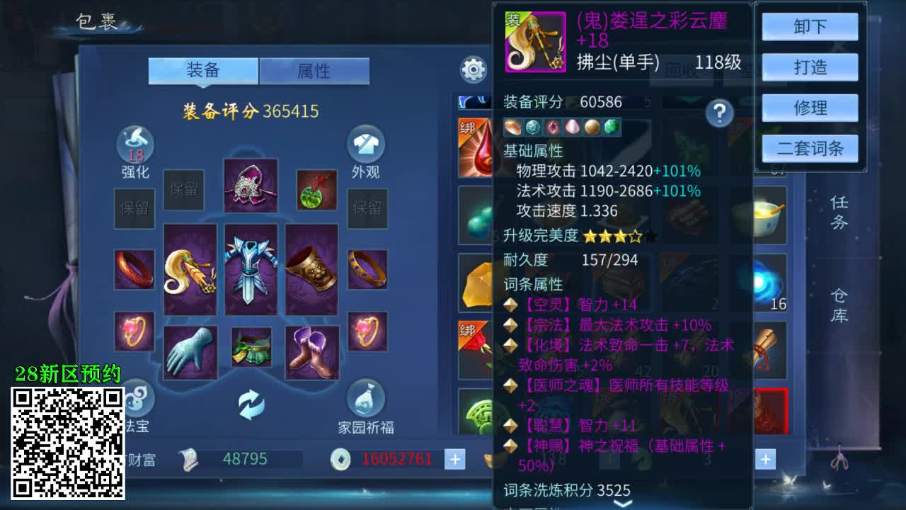 佳话连篇0421 第1段