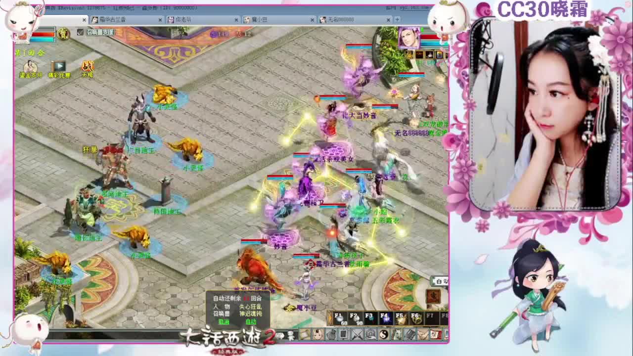 日常+养孩子+魔王窟 第1段