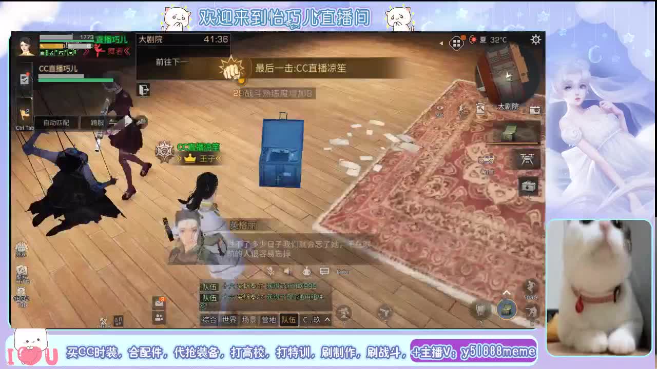 明日肝神小巧兒