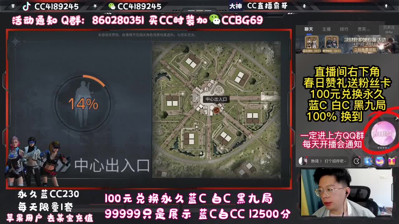 全村人的希望 第1段