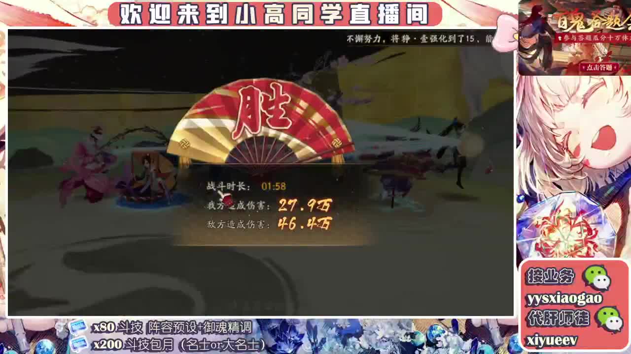 斗地主 接调号做号接斗技