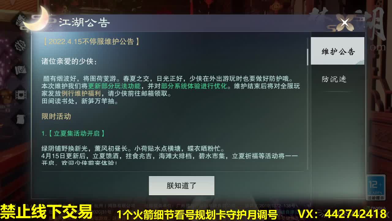 10点30聚宝盆 来看看吧